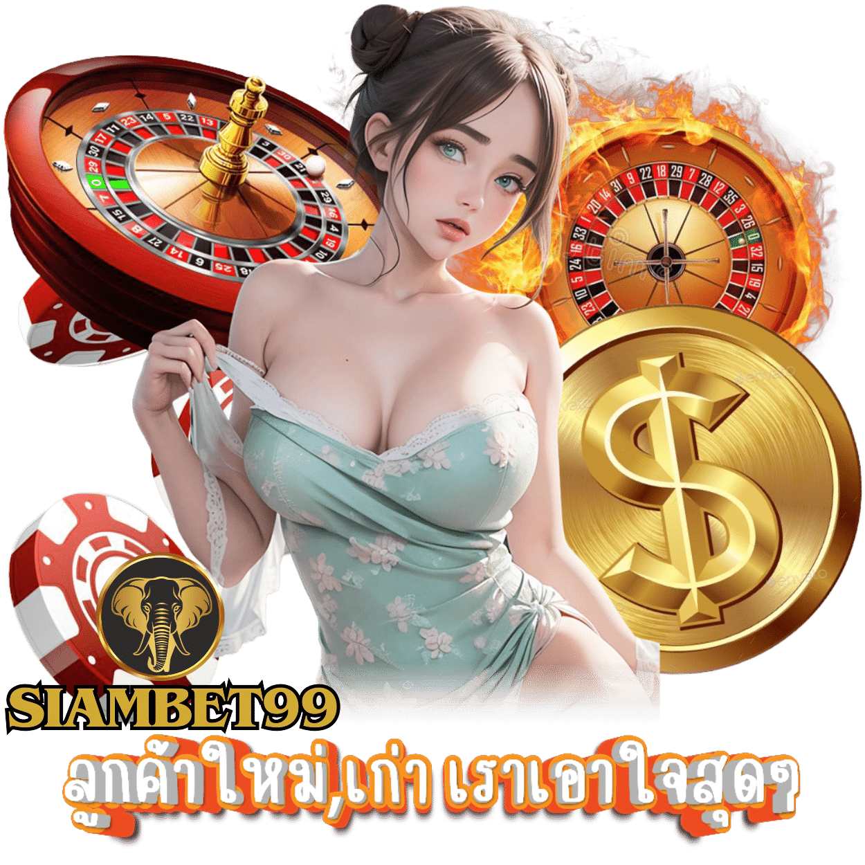 ฝาก 10 รับ 100